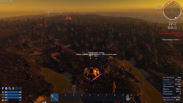 Empyrion - Galactic Survival (Alpha 8) #19 - Crashed DSE Mid смотреть онлайн