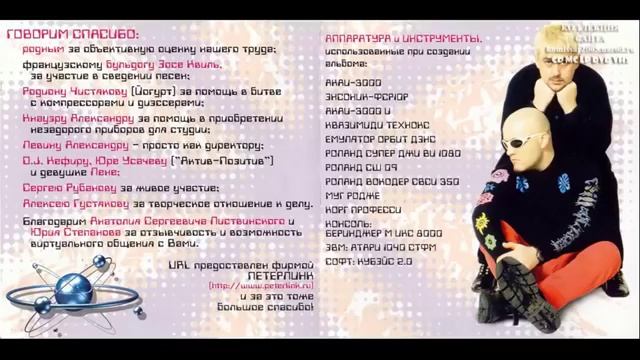 Русский Размер.mp4