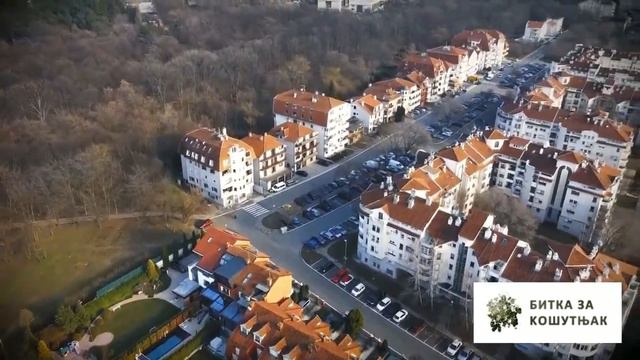 Нови напад на Кошутњак! смотреть онлайн