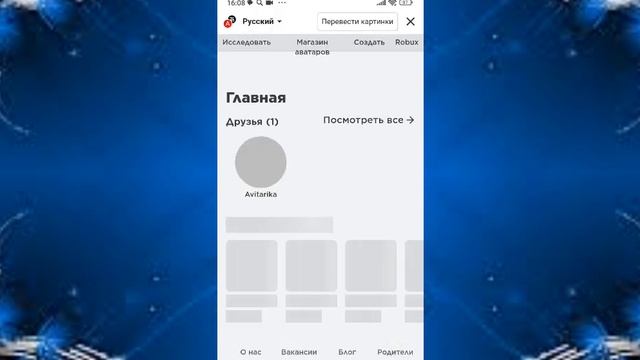 как надеть сразу 2 пары волос в игре роблокс?! ? "жизнь+игры" смотреть онлайн
