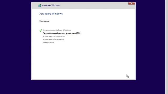 Чистая установка Windows 10 смотреть онлайн