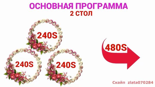 FREE LIFE проект нашей мечты! Вход 15$ смотреть онлайн