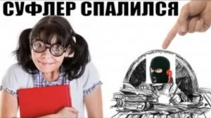 Суфлер спалился. Мошенники звонят по телефону. #Авиаинженер