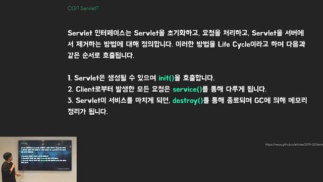 [10분 테코톡] ??규동의 Servlet & Spring смотреть онлайн