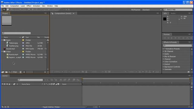After Effects Video darslik 01 смотреть онлайн