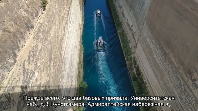 О теплоходе Корюшка в Санкт-Петербурге: официальный сайт, прогулки, ресторан смотреть онлайн