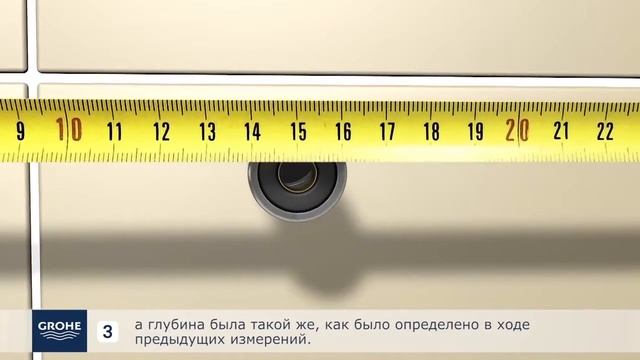 Инструкция по установке термостатического смесителя для душа GROHE смотреть онлайн