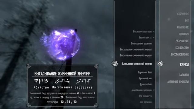 Атмосферно играю в скайрим и рассуждаю о жизни смотреть онлайн