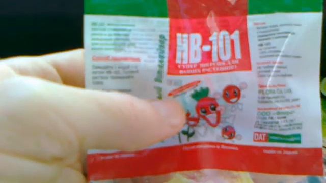 НВ-101 стимулятор роста растений. Укрепит здоровые вылечит больные.
