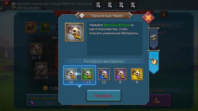 2 ДЕНЬ лавки что я выбрал? видос возможно для новичков! спасибо за просмотры и поддержку смотреть онлайн