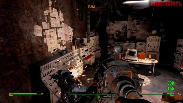 Fallout 4 - ФИНАЛ за Институт! [PC, Ultra Settings, 1080p] #29 смотреть онлайн