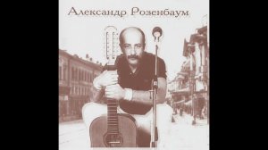 Фраер, толстый фраер