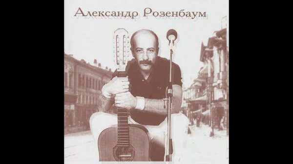 Фраер, толстый фраер