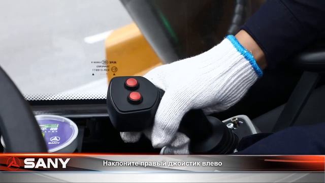 Управление короткобазными подъемными кранами серии SRC