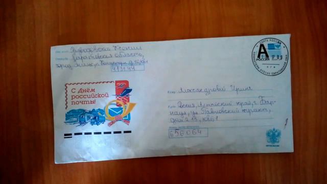 MAIL ~Новая история писем~ 3 письма✉ смотреть онлайн