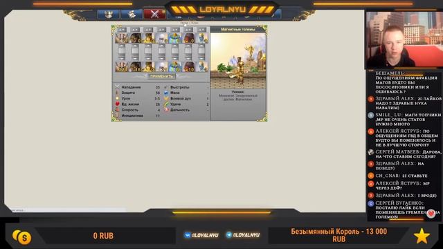 Вечерняя ГТ | Имбуем за МРа