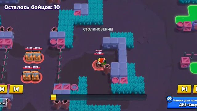 ТОП 1 на Дино | Null's Brawl смотреть онлайн