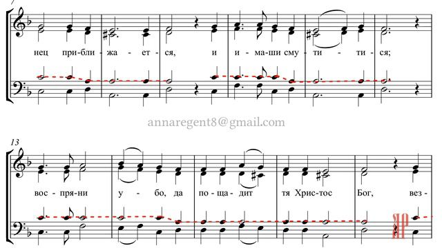 ДУШЕ МОЯ, кондак Великого канона, Д.С. Бортнянский - Теноровая партия смотреть онлайн