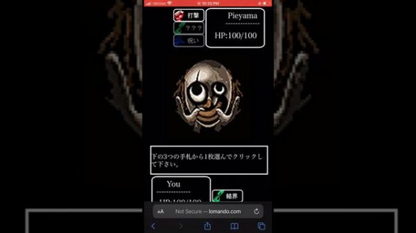 Lomando.com Mobile% Speedrun (1:02)