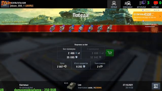 Стрим-World of Tanks Blitz.Дядя танкист:Вежливый чат смотреть онлайн
