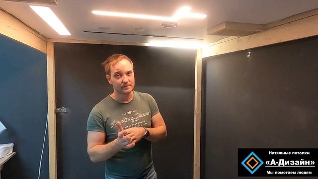 Информация о нашей компании по установке натяжных потолков смотреть онлайн