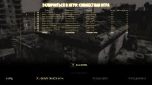 Как играть в -[ Serious Sam 3 BFE ]- по сети на пиратке