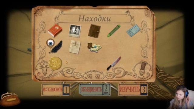 Fran Bow#10 ОБРЯД смотреть онлайн