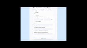 Как оформить загранпаспорт 2021 / Инструкция по заполнению анкеты на загранпаспорт через госуслуги