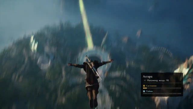 Assassin's Creed® Valhalla_20220904002209 смотреть онлайн