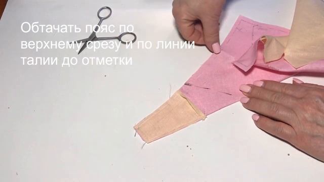 Инструкция к пошиву драпировки с запахом смотреть онлайн