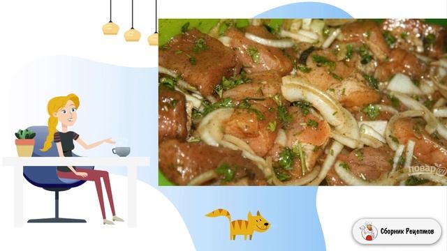 Сборник рецептов