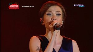 Выпускной «Музыки Первого» Моя Мишель
