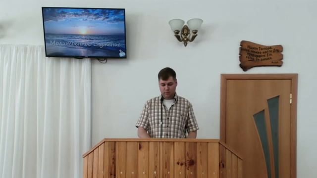 Воскресное служение 24.09.2023г. смотреть онлайн