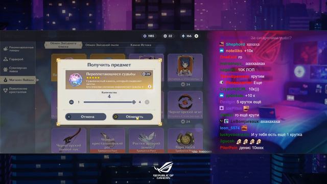 Открыл редкого персонажа в Genshin Impact! | Нарезка смешных моментов #10 смотреть онлайн