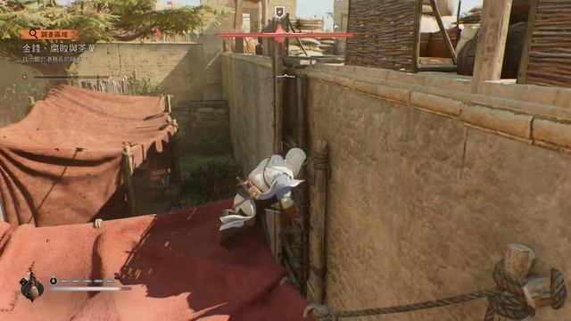 Assassin's Creed Mirage смотреть онлайн