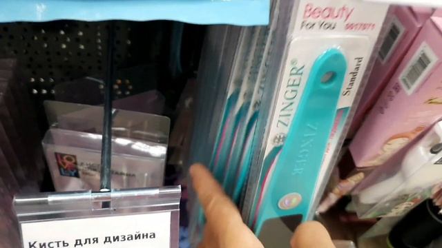 ?ФИКС ПРАЙС?ОБЗОР ПОЛОЧЕК?НОВИНКИ