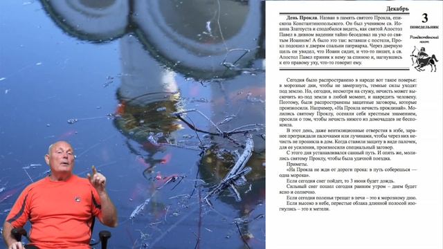 26 лунные сутки - рекомендации. смотреть онлайн
