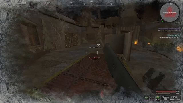 Абсолютный чемпион (последний квест комода) Stalcraft смотреть онлайн