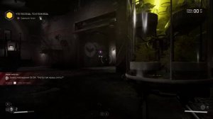 Atomic Heart (баг с цистерной)