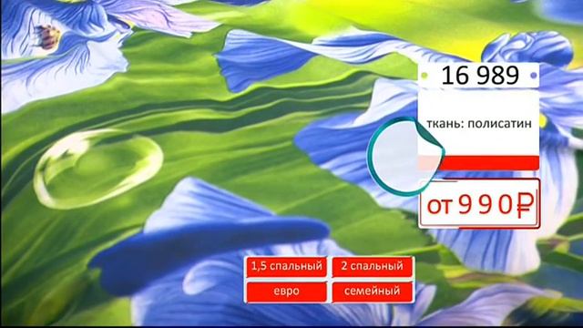 Комплект постельного белья Лиловый соблазн2003 (Copy 1) смотреть онлайн