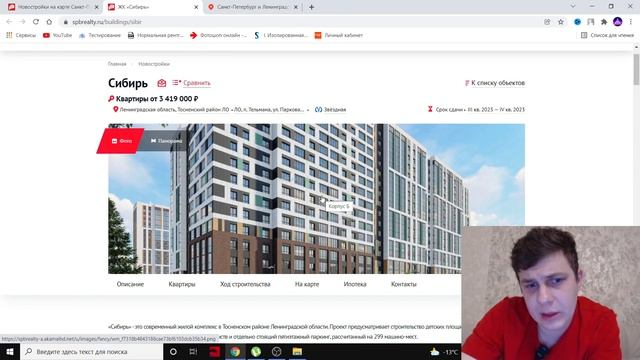 Выбираю квартиру в СПб | Самые дешевые новостройки в Питере смотреть онлайн