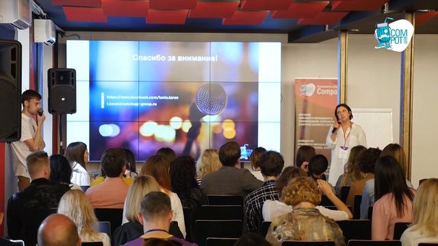 Ядро сообщества: как собирать, измерять и управлять. Татьяна Таран, EdMarket смотреть онлайн
