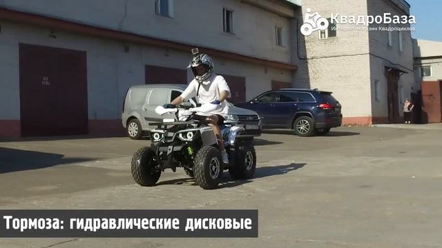 Avantis Hunter 8 NEW Premium - ТОПовый подростковый квадроцикл от KvadroBaza смотреть онлайн