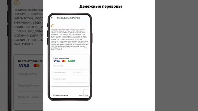 Переводить деньги в страны СНГ очень просто и удобно с помощью IMMIGRANT. смотреть онлайн