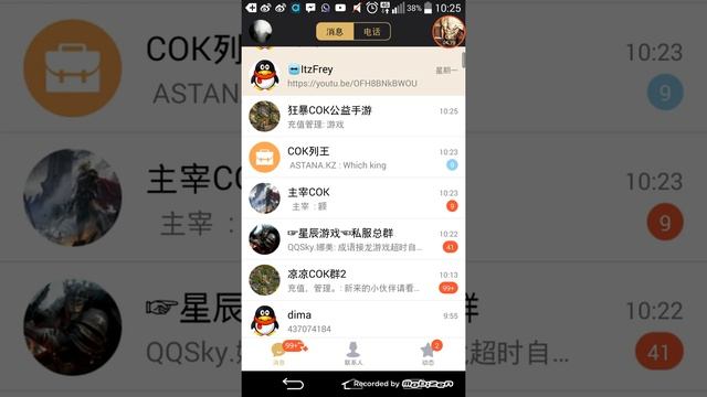 Clash of kings (MOD) как скачать QQ и через wechat игру смотреть онлайн