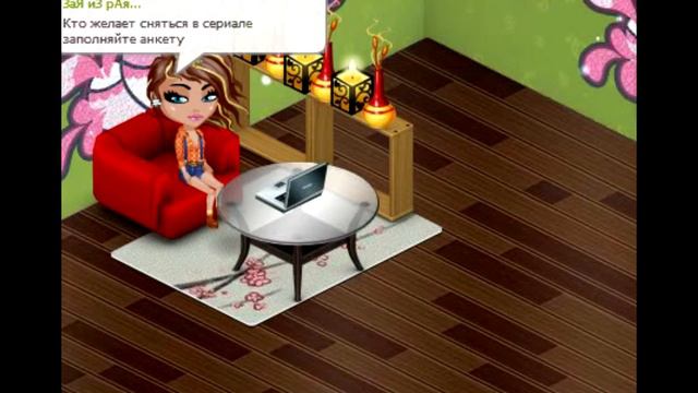 Аватария | Почему я сменила внешность в Аватарии | Заявка в актеры смотреть онлайн