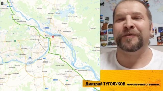 Идеи для МОТОпутешествий. ВОЛГА от истока до устья. Дмитрий ТУГОЛУКОВ. смотреть онлайн