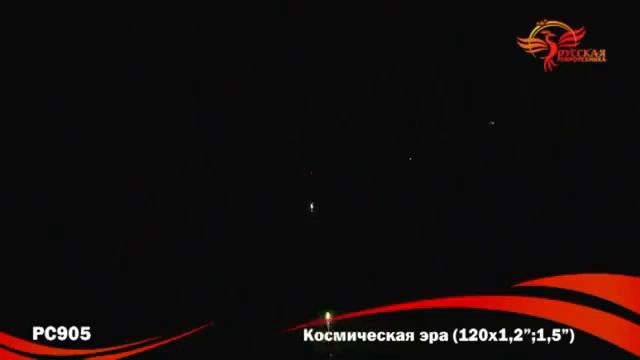 Космическая эра смотреть онлайн