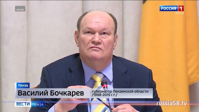 На Новозападном кладбище прошла гражданская панихида по экс-губернатору Василию Бочкареву смотреть онлайн