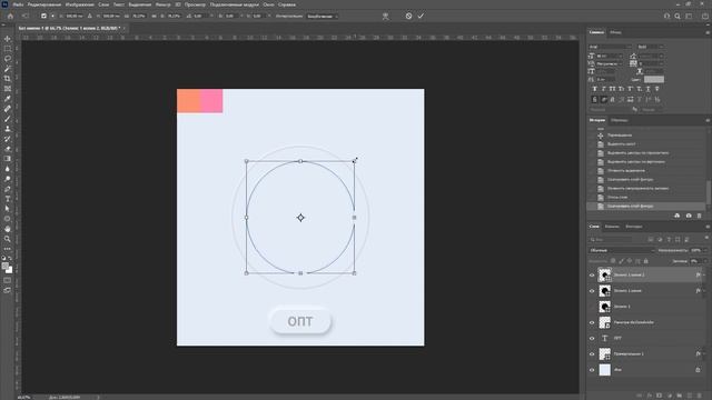 Как сделать инфографику в фотошопе - круглая шкала смотреть онлайн